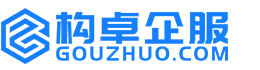 黔南构卓商标信息网